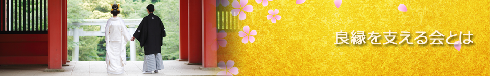 エターナルライト